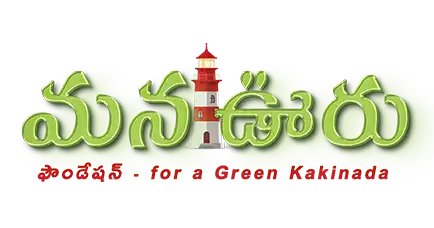 Mana Ooru Logo